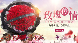 山东莱芜莱城区高庄街道田家林村鲜花速递